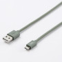 C ble USB/micro USB en silicone - 2m - vert kaki