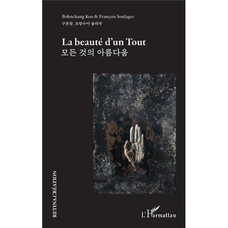 La beauté dun Tout