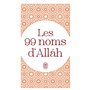 Les 99 noms d'Allâh