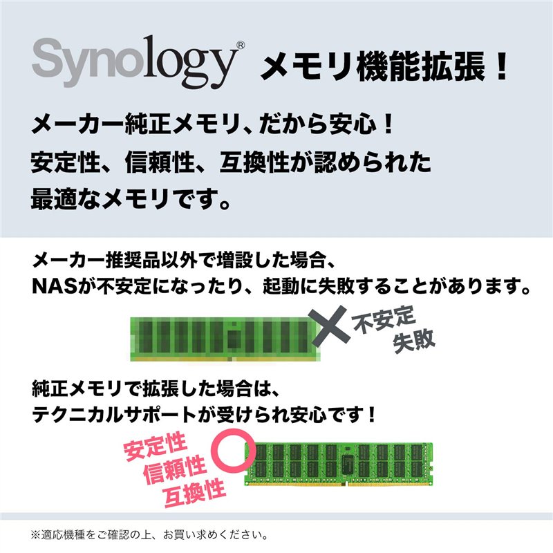 Image secondaire de Memory DDR4 ECC Registered DIMM