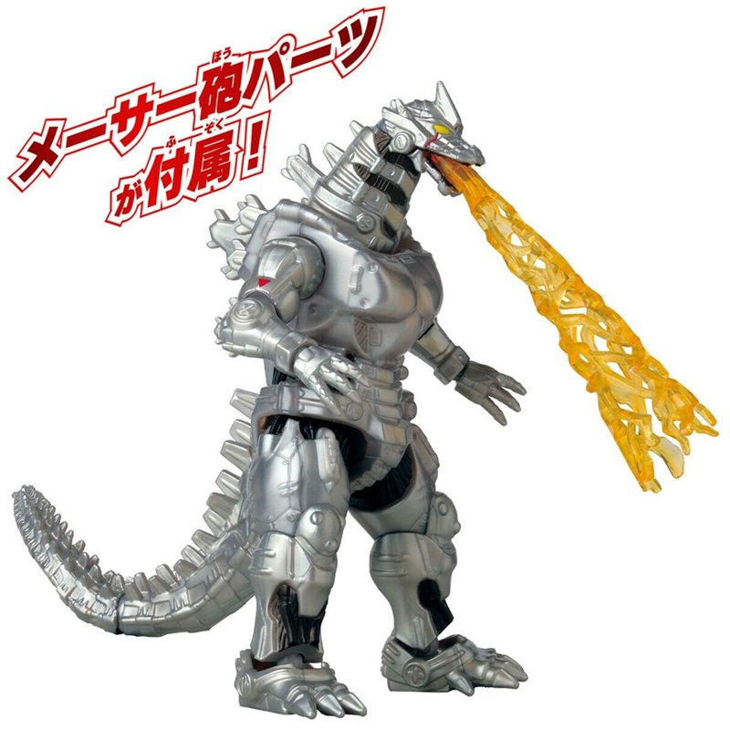 Figurine daction Bandai MECHA GODZILLA 2002