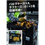 Dewalt DT70716-QZ Boitier pour Petits coffrets TOUGHCASE et boites d'embouts compatible T-stak