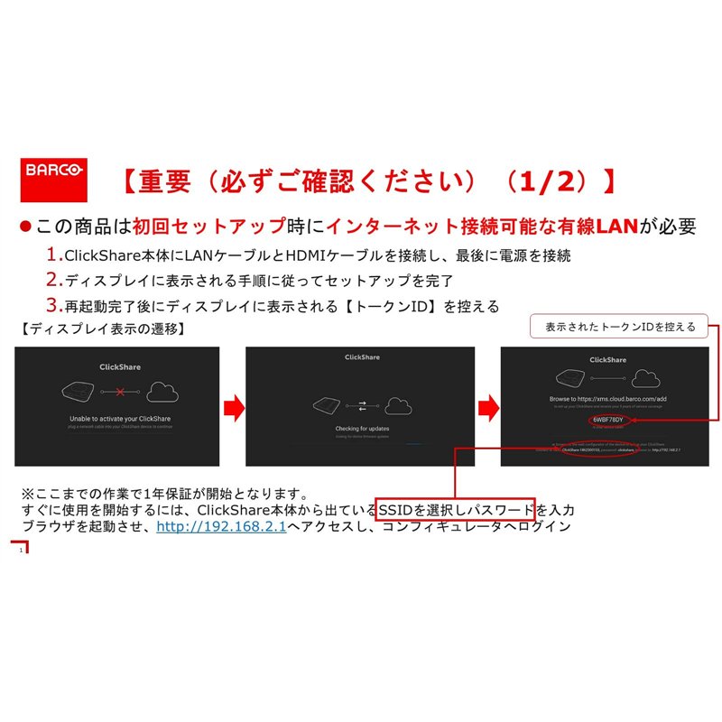 Image secondaire de Barco Clickshare CX-50 Set EU