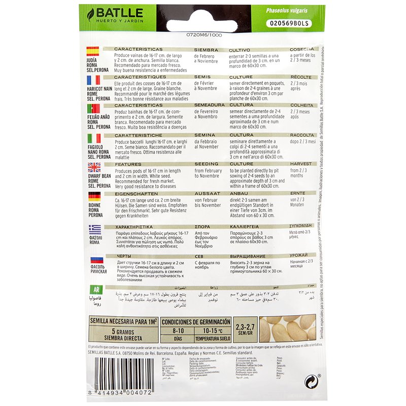 Image secondaire de Semences horticoles de Batlle - Haricot nain Rome Perona (25g), Blanc