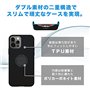 Tigra Sport Coque FitClic pour iPhone 14 Pro Max, Noir