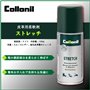 Collonil Extensible chaussures bottes cuir Stretcher 100ml