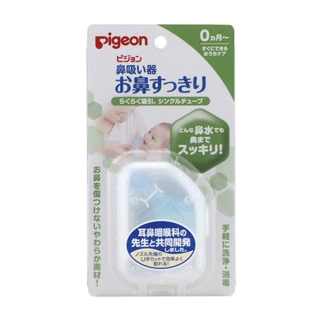 New Baby Nasal Aspirator Vacuum Suction Pigeon (Made in Japan) (japan import)