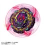 TAKARA TOMY Beyblade Burst B-206 Booster Barricade Lucifer .Il.BMb-10 I. Bearing Mobius