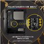 ENERMAX MARBLESHELL MS30 NOIR - Boîtier PC Gamer ARGB - Moyenne Tour ATX Fenêtre en verre trempé - Ventilateurs ARGB