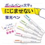 ZEBRA Highlighter JUSTFIT MojiniLine [5 Colors] (Japan Import)
