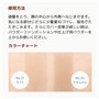 Missha M Perfect Cover BB Cream EX SPF42 PA+++ 50 ml No.21 : Crème BB à Haute Couvrance avec Protection Solaire, pour un Fini Im