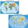 Planisphère Relief - Planisphère politique - Carte murale