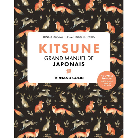 Kitsune Grand manuel de japonais - 2e éd.
