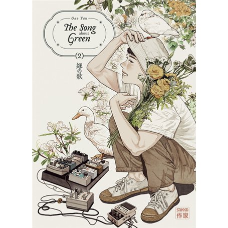 The Song about Green 14,19 €
