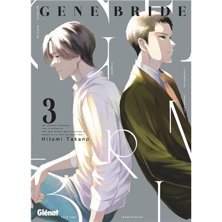 Gene Bride - Tome 03
