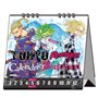 Tokyo Revengers Calendrier perpétuel