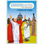 Chronocartes - L'histoire de l'Eglise