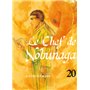 Le chef de Nobunaga T20