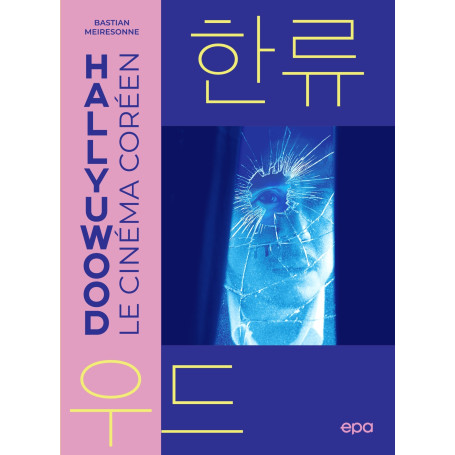 Hallyuwood. Le Cinéma coréen 39,14 €