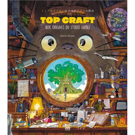 Top Craft : Aux origines du studio Ghibli