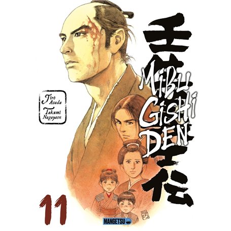 Mibu Gishi Den T11