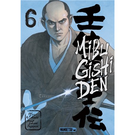 Mibu Gishi Den T06
