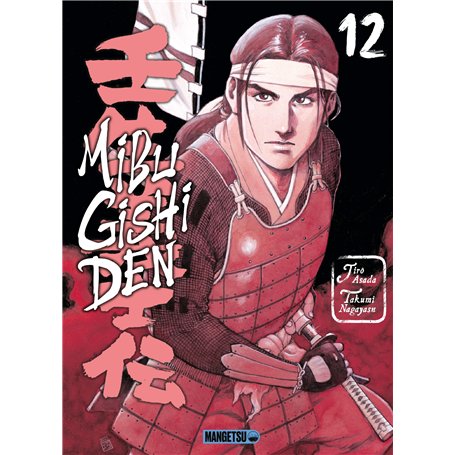 Mibu Gishi Den T12