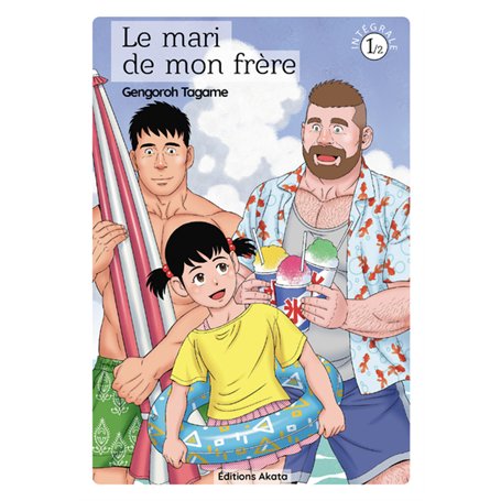 Le Mari de mon frère - Tome 1 Édition spéciale 10 ans (VF)