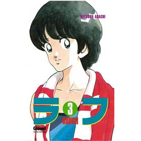 Rough - Tome 03 7,05 €