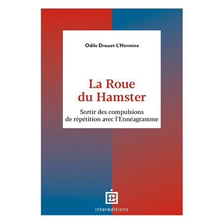 La Roue du Hamster