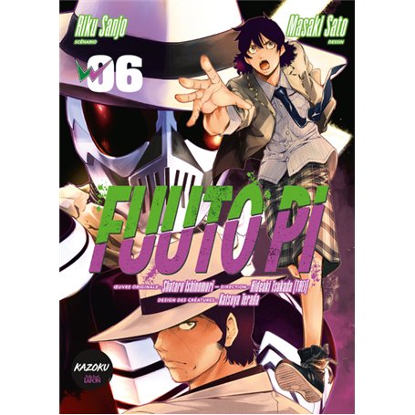 Fuuto Pi - Tome 6