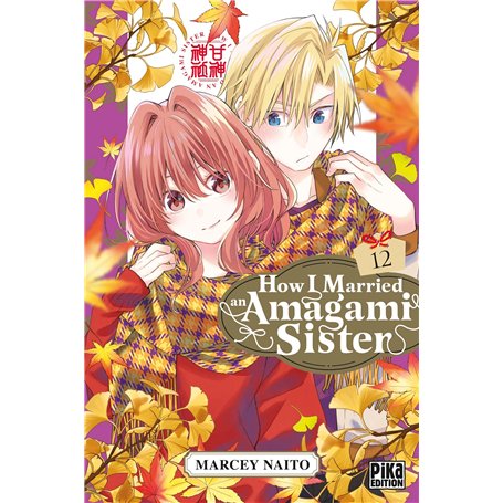 How I Married an Amagami Sister T12