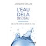 L'eau delà de l'eau - De l'autre coté du miroir de l'eau - 5ème édition