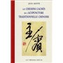 Les chemins cachés de l'acupuncture traditionnelle chinoise 32,78 €