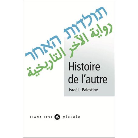 Histoire de l'autre 9,78 €
