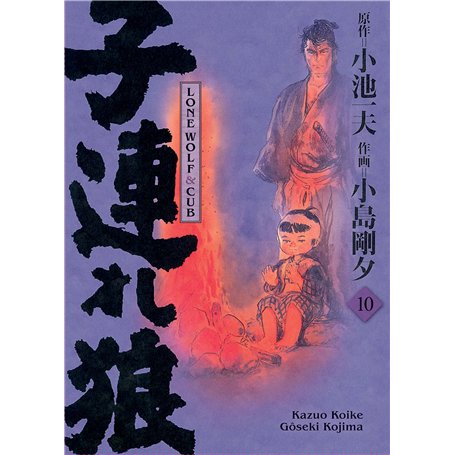 Lone Wolf & Cub T10 - Edition prestige 31,31 €