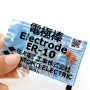 (2 paires) la tige d'électrode ER-10 est applicable à l'épissure de fusion de fibre optique Sumitomo 39 type T-66 T-71C 72C 81C