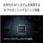Sony Alpha 6700 – APS-C Appareil Photo à Objectif Interchangeable avec capteur 26 MP, vidéo 4K, Reconnaissance de sujets basée s