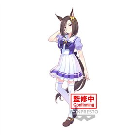 Banpresto Figurine d'action Air Groove Umamusume Pretty Derby Multicolore BP88854P 18 cm Banpresto Figurine d'action Air Groove Umamusume Pretty Derby Multicolore BP88854P 18 cm