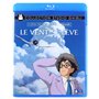 Le Vent se lève [Blu-Ray]