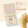 SWELLE Savon Lait de Riz 100 gr 4 pc Savon Eclaircissant Gommage Visage Femme | Solide Naturel | Soin Visage, Barre de Douche Ma