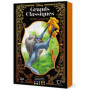Coloriages mystères Disney - Grands classiques Tome 1 - Collector 10 ans