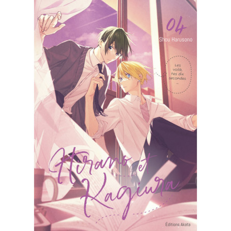 Hirano et Kagiura - Tome 4 (VF)