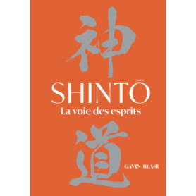 Shinto - La voie des esprits Shinto - La voie des esprits