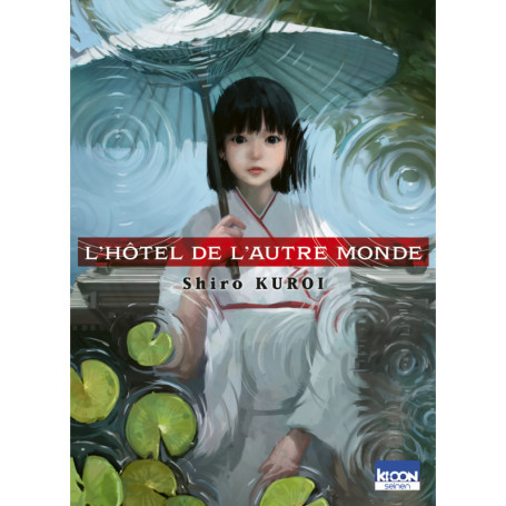 L'Hôtel de l'Autre monde