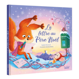 La lettre au Père Noël La lettre au Père Noël