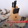 RENBERG Tenessy | Couteaux de cuisine | set complet de 15 pièces avec support en bois | parfait pour couper tous types d'ingrédi
