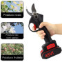 SQUADO - Cisailles d'élagage, double batterie 21 V ou 48 VF Sécateur électrique, Cisailles de jardinage