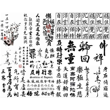 Tatouage Ephemere Tatouage Temporaire De Caractère Chinois Étanche Hommes Et Femmes Simulation Durable Bras Cheville Tatouage De