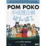 Pom Poko - Film d'animation japonais en DVD